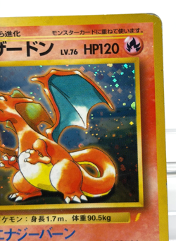 Holo Bleed Swirl Charizard CD Promo 006 MP Old Back Japanese Pokemon Card - Image 4