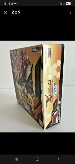 Digimon Card Game X Record 24 pack BOX BT-09 Bandai / 1 pack = 6 Cards / Booster - Image 2