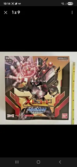 Digimon Card Game X Record 24 pack BOX BT-09 Bandai / 1 pack = 6 Cards / Booster - Image 3