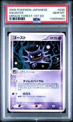 2005 POKEMON JPN MIRAGE FOREST 1ST ED #039 HAUNTER PSA 10 - Image 1