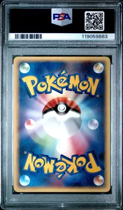 2005 POKEMON JPN MIRAGE FOREST 1ST ED #039 HAUNTER PSA 10 - Image 2