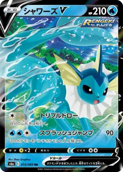 Pokemon card game TCG Vaporeon V S6a 015/069 RR Holo Japanese - Image 1