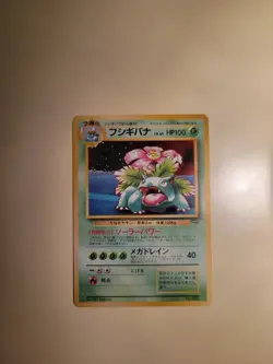 1999 Pokemon Japanese Promo GameBoy #003 Venusaur Holo - Image 2