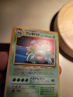 1999 Pokemon Japanese Promo GameBoy #003 Venusaur Holo - Image 3