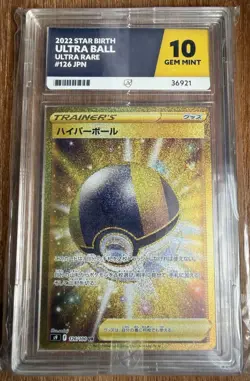 Pokemon Ultra Ball - Star Birth - 126/100 - Japanese Ace 10 Gem Mint Pop 2! - Image 1