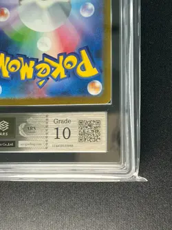 [ARS 10] Jolteon Yu Nagaba Pokemon Japanese 064/SV-P Eevee’s Special Promo - Image 5
