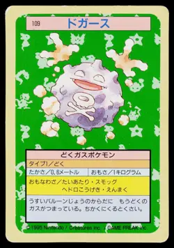 Topsun - MP - Koffing NO. 109 Green Back US Seller - Image 1