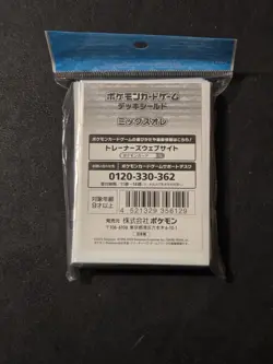 NEW OFFICIAL POKEMON CENTER JAPANESE MIX AU LAIT EEVEE DECK SLEEVES 64 CT - Image 2