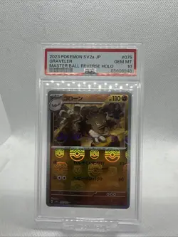 Graveler 2023 Japanese SV2A-POKEMON 151 #075 Master Ball Reverse Holo PSA 10 - Image 1