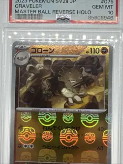 Graveler 2023 Japanese SV2A-POKEMON 151 #075 Master Ball Reverse Holo PSA 10 - Image 3