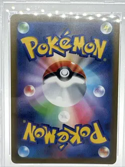 Graveler 2023 Japanese SV2A-POKEMON 151 #075 Master Ball Reverse Holo PSA 10 - Image 5