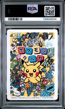 2025 POKEMON TARUKA BULBASAUR PSA 10 - Image 2