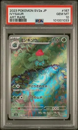 IVYSAUR ART RARE POKEMON JAPANESE SV2A POKEMON 151 2023 167/165 PSA 10 - Image 1