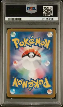 IVYSAUR ART RARE POKEMON JAPANESE SV2A POKEMON 151 2023 167/165 PSA 10 - Image 2