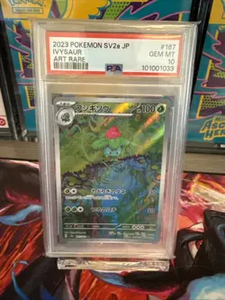 IVYSAUR ART RARE POKEMON JAPANESE SV2A POKEMON 151 2023 167/165 PSA 10 - Image 3