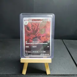 Scizor Full art 116/108 Amazing Rare Korean Pokemon TCG - Image 3
