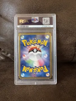 2002 Pokemon Japanese Tyranitar Wind from the Sea 071/087 Holo PSA 10 - Image 3