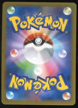 Furfrou 053/060 Holo Pokemon XY1 Japanese - Image 2