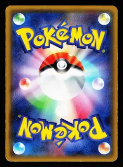 Greninja 029/080 Rare Rage of the Broken Heavens XY9 2015 Pokemon Japanese LP - Image 2