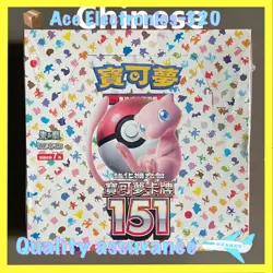 Pokemon Scarlet & Violet Chinese Pokemon Card 151 sv2a Booster Box NEW - Image 1