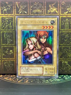 YuGiOh BC-34 Ultra Rare Gemini Elf Japanese Uncensored Artwork - Image 1