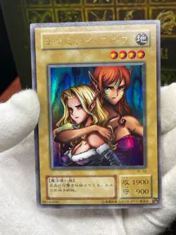 YuGiOh BC-34 Ultra Rare Gemini Elf Japanese Uncensored Artwork - Image 2