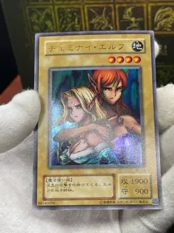 YuGiOh BC-34 Ultra Rare Gemini Elf Japanese Uncensored Artwork - Image 3