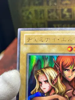 YuGiOh BC-34 Ultra Rare Gemini Elf Japanese Uncensored Artwork - Image 5