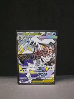 Mega Froslass EX 265/217 Ascended Heroes Mega Attack Rare Pokemon TCG NM 265/217 - Image 1