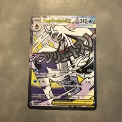 Mega Froslass EX 265/217 Mega Attack Rare Ascended Heroes Pokemon TCG - Image 1
