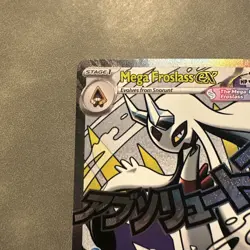 Mega Froslass EX 265/217 Mega Attack Rare Ascended Heroes Pokemon TCG - Image 5