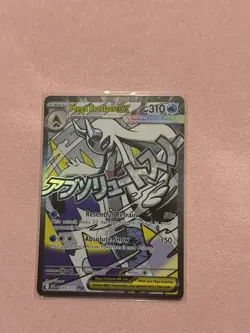 Mega Froslass ex - Ascended Heroes - 265/217 - Mega Attack Rare - Pokemon TCG - Image 1