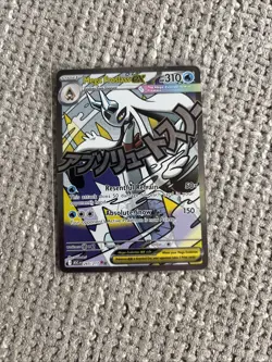 Mega Froslass ex 265/217 - Pokemon Ascended Heroes - Mega Attack Rare - Image 1