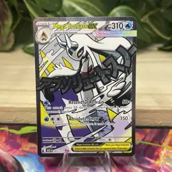 Mega Froslass ex 265/217 Mega Attack Rare Ascended Heroes Pokemon Card NM - Image 1