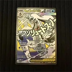 Pokemon TCG Mega Froslass EX 265/217 Mega Attack Rare Ascended Heroes - Image 1