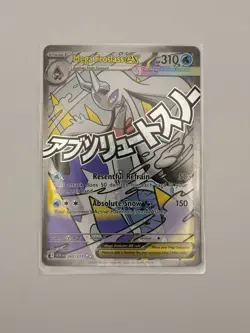 Pokemon Mega Froslass Ex 265/217 Mega Attack Rare Ascended Heroes - Image 1