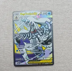 Pokemon Mega Froslass Ex 265/217 Mega Attack Rare Ascended Heroes NM - Image 1