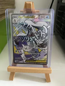 Mega Froslass ex 265/217 - Pokemon Ascended Heroes - Mega Attack Rare - Image 1
