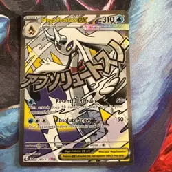 Mega Froslass EX 265/217 Mega Attack Rare – Ascended Heroes Pokemon TCG - Image 1