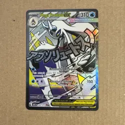 Pokemon Ascended Heroes - Mega Froslass ex 265/217 NM/M Mega Attack Rare - Image 1