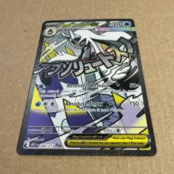 Pokemon Ascended Heroes - Mega Froslass ex 265/217 NM/M Mega Attack Rare - Image 2
