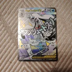 Mega Froslass ex 265/217 - Pokemon Ascended Heroes - Mega Attack Rare - Image 1