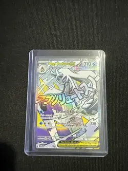 Pokemon Mega Froslass Ex 265/217 Mega Attack Rare Ascended Heroes NM - Image 1