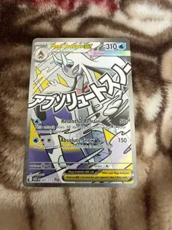 Pokemon: Ascended Heroes - Mega Froslass ex #265/217 Mega Attack Rare - Image 1