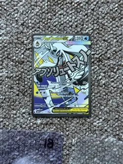 Pokemon: Ascended Heroes - Mega Froslass ex #265/217 Mega Attack Rare - Image 1