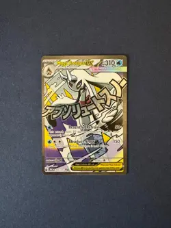 Mega Froslass EX 265/217 Pokemon TCG Ascended Heroes Mega Attack Rare English - Image 1