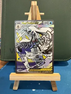 Pokemon TCG - Ascended Heroes - Mega Froslass EX - 265/217 - Mega Attack Rare - Image 1