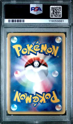 2002 POKEMON JPN THE TOWN ON NO MAP 1ST ED #071 HOUNDOOM-HOLO PSA 10 - Image 2