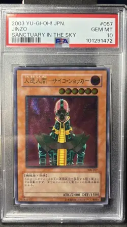 YuGiOh Jinzo Psycho Shocker Ultimate Rare Relief PSA10 Japan Vintage - Image 1