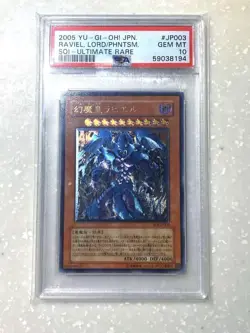 YuGiOh Raviel Lord of Phantasms Ultimate Rare Relief PSA10 Japan Card - Image 1